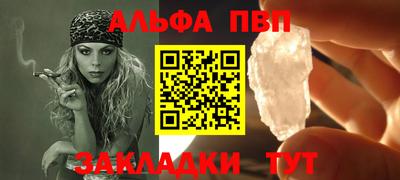 кокаин премиум Апрелевка