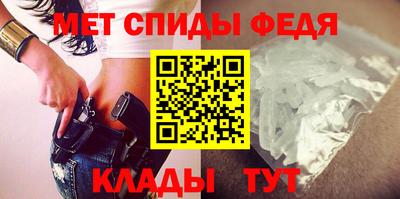 сатива Апшеронск