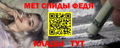 сатива Апшеронск