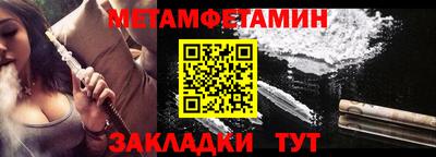 кокаин премиум Апрелевка