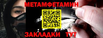 кокаин премиум Апрелевка