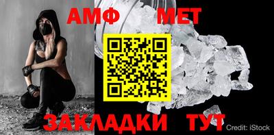 сатива Апшеронск