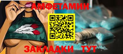 сатива Апшеронск
