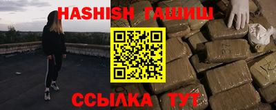 MESCALINE Абакан