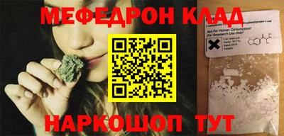 кокаин премиум Апрелевка