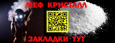 MESCALINE Абинск