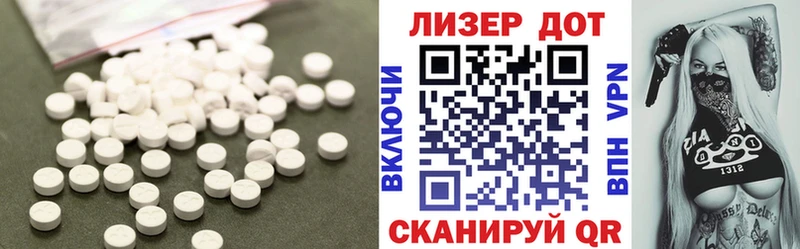 ЛСД экстази ecstasy  Балабаново 