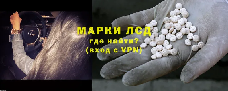 цена   Балабаново  Лсд 25 экстази ecstasy 