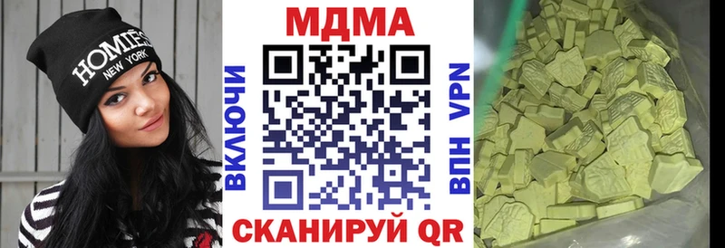 это какой сайт  Балабаново  MDMA молли 