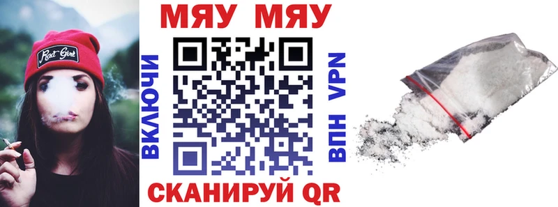 кракен ТОР  цены   Балабаново  Меф мука 