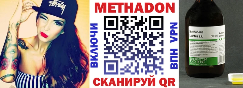 KRAKEN ТОР цены Балабаново МЕТАДОН кристалл