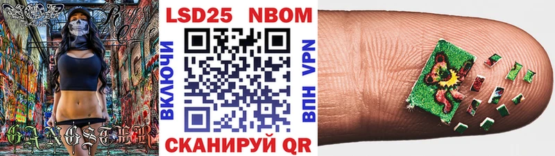 Марки NBOMe 1,5мг  Балабаново 