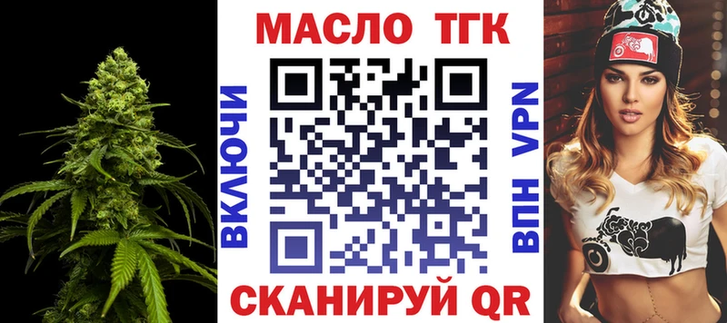 ссылка на мегу маркетплейс  дарнет шоп  Балабаново  Дистиллят ТГК концентрат 