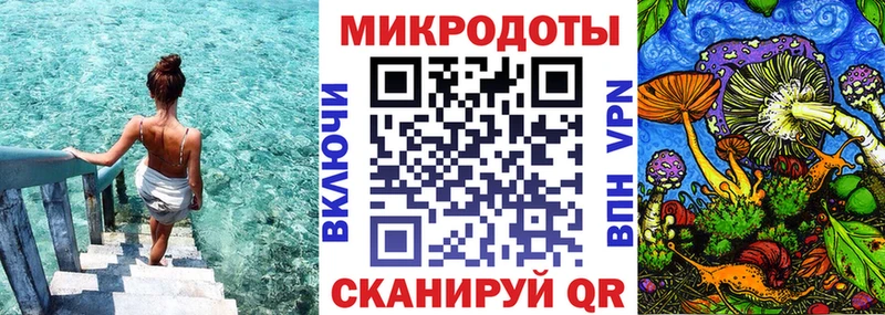 Псилоцибиновые грибы мицелий где найти наркотики Балабаново