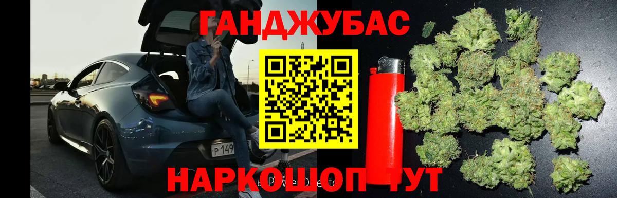 Конопля план  Вход с VPN  Балабаново  Бошки Шишки сатива  МАРИХУАНА OG Kush 
