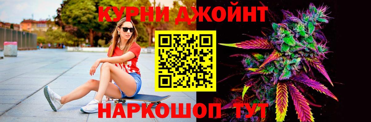 Каннабис сатива  Канабис Bruce Banner  Балабаново  Каннабис планчик 