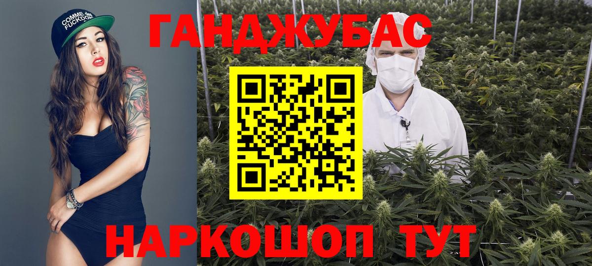 Канабис AK-47 Балабаново